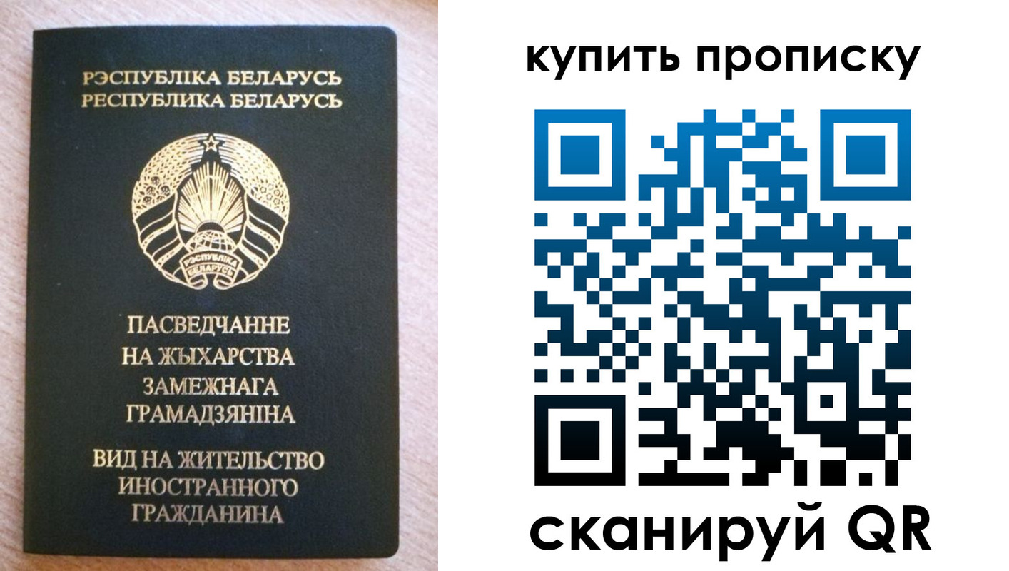 временная регистрация в квартире в Суздали