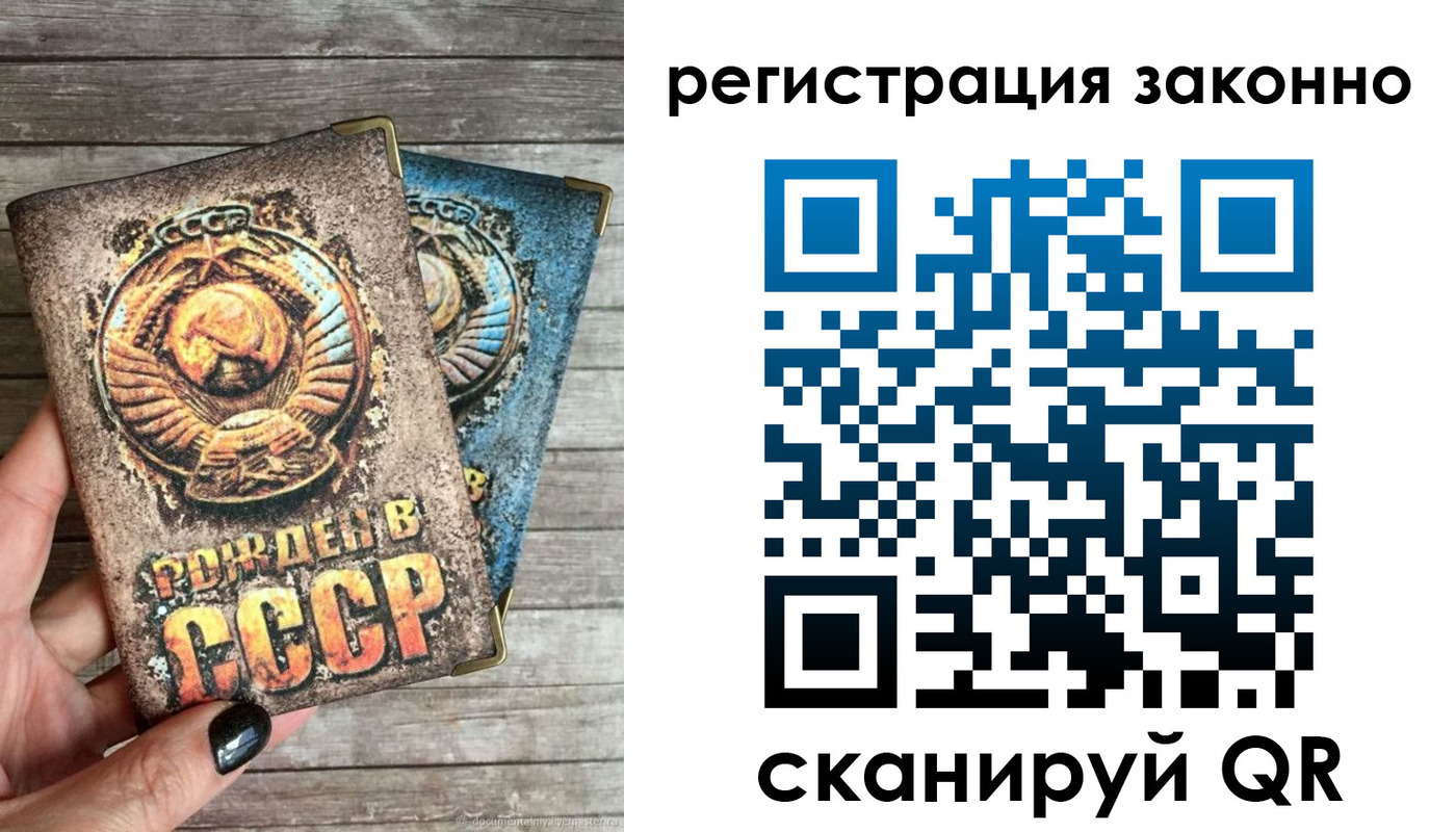 пропишу в квартире в Суздали