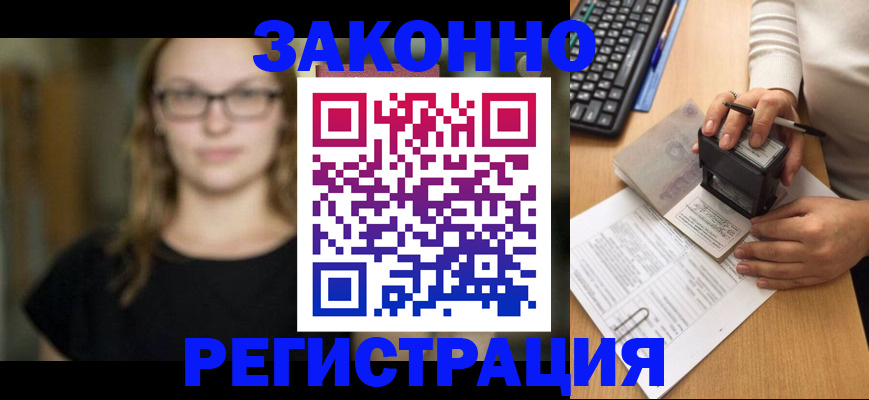 временная регистрация госуслуги в Суздали