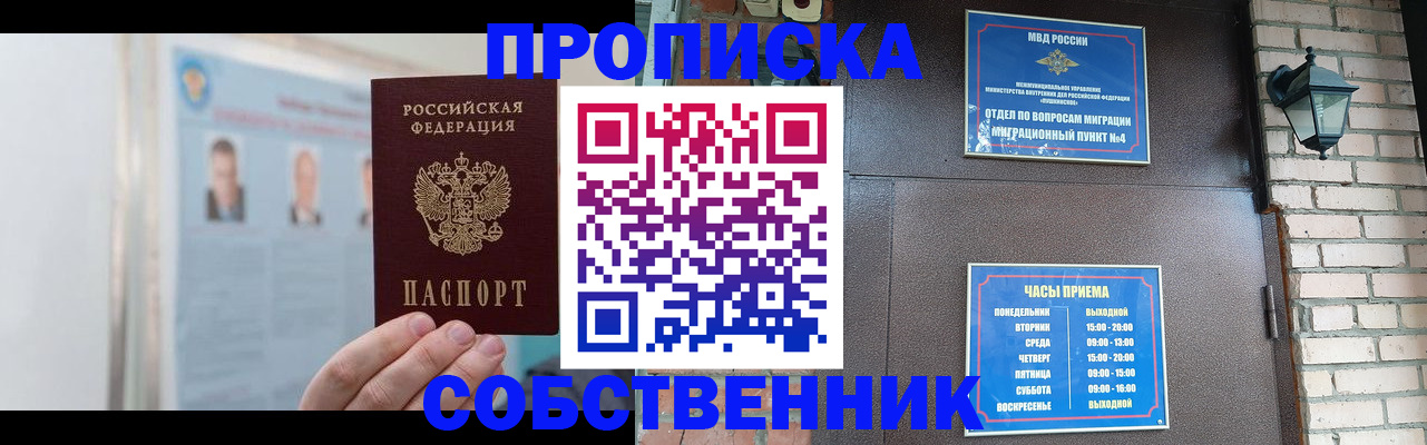 временная регистрация госуслуги в Суздали
